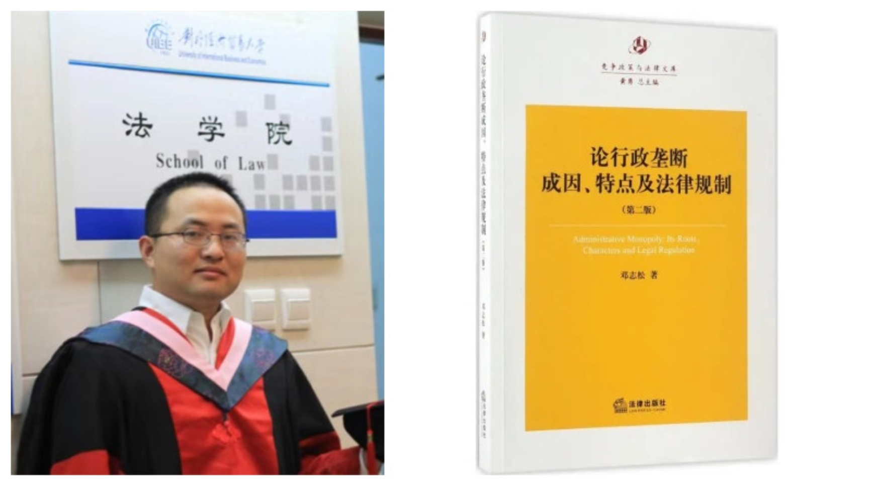 C:\Users\zouwei\Desktop\校友照片\image003.jpg